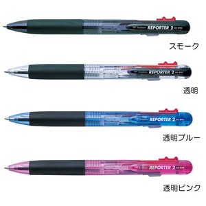 【Tombow(トンボ鉛筆)】2色油性ボールペン リポーター2