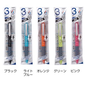 Gel Pen Oil-based Ballpoint Pen Tombow 3-colors