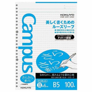 Notebook 6mm Dot Ruled Line Campus KOKUYO Loose-Leaf