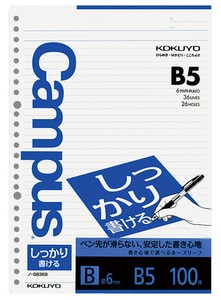 【コクヨ】ルーズリーフ　B5