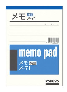 Memo Pad B6 Size KOKUYO Memo