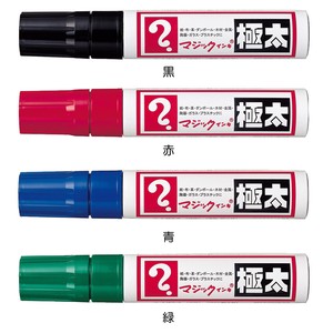 Teranishi Marker/Highlighter Extra-Bold