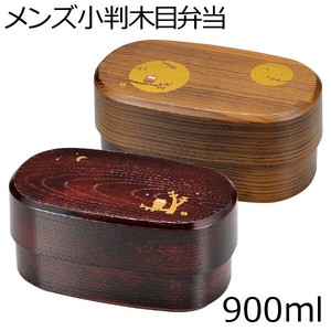 Bento Box Koban 900ml