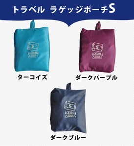 Travel Luggage Pouch S-size（トラベル ラゲッジ ポーチS）【GENIAL TRAVEL】