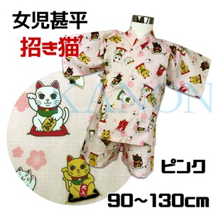 Kids' Yukata/Jinbei MANEKINEKO Pink Cat Baby Girl 90 ~ 130cm