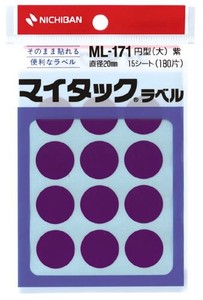 ニチバン マイタックラベル ML-171 紫 ML-171-21 ﾑﾗｻｷ 00069222