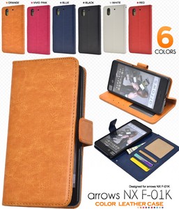 Smartphone Case Colorful 6-colors