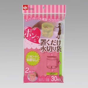 置くだけ 水きり袋 ピンク & グリーン 各15枚 (計30枚)【日本製】 / SELF-STANDING DRAIN BAG