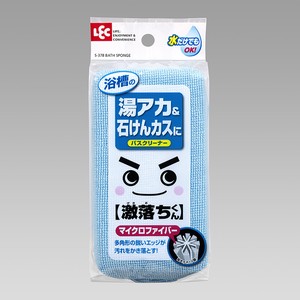 バスクリーナー マイクロ / [GEKIOCHI] BATH CLEANER (MICRO)【レック/LEC】