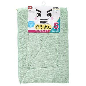 Cleaning Cloth cleaning cloth 5-pcs