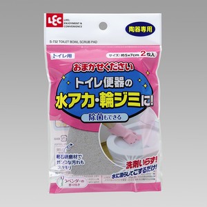 Toilet Pot/Brush bowl 2-pcs Made in Japan