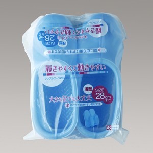 Laundry Essentials Blue bath 28cm