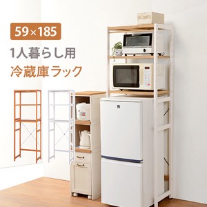 【直送可】冷蔵庫ラック  MCC-5047(送料無料)