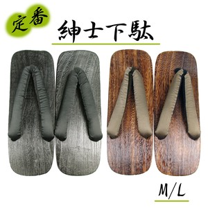 Japanese Shoes for Men L M