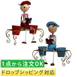 スチールガーデンオブジェシリーズ　男の子　読書  OBJ-339 ディスプレイ オーナメント 人形
