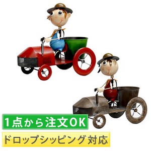 スチールガーデンオブジェシリーズ　男の子　車  OBJ-342 ディスプレイ オーナメント 人形