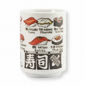 Japanese Teacup M Made in Japan