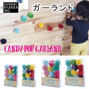 Artificial Plant Garland candy