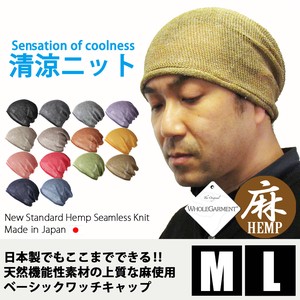 Beanie Spring/Summer Seamless Linen Ladies' Men's Made in Japan