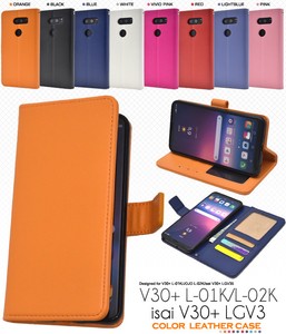 Phone Case L 8-colors