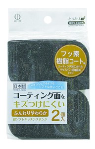 Kitchen Sponge Soft M 2-pcs Made in Japan