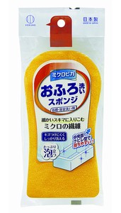 Bath Item M Made in Japan