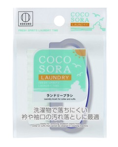 Laundry Item M Made in Japan