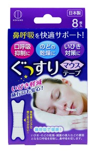 Body Care Item M 8-pcs Made in Japan