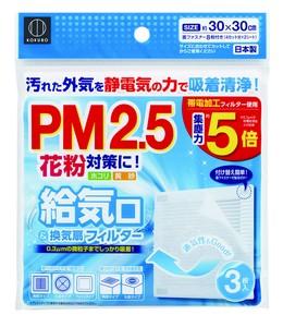 Cleaning Item M 3-pcs Made in Japan