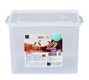 Kitchen Storage M Made in Japan