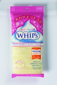 Bath Towel/Sponge Soft M Made in Japan
