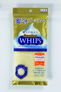 Bath Towel/Sponge Premium Soft M Made in Japan