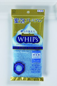 Bath Towel/Sponge Premium M Made in Japan