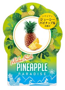 Bath Salt/Aromatherapy Pineapple M Made in Japan
