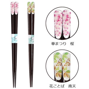 Wakasa lacquerware Chopsticks Cherry Blossoms 2-types 21cm