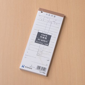 ヒサゴ 【デザインタイプのお会計票】 和紙風 勘定書付
