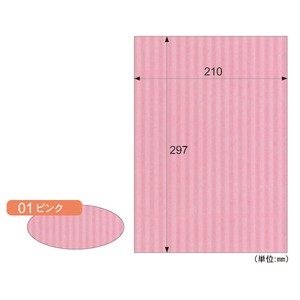 ヒサゴ 【カラーダンボール】 ピンク リップルボード 薄口A4