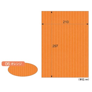 ヒサゴ 【カラーダンボール】 オレンジ リップルボード 薄口A4