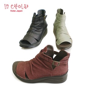 Boots L Genuine Leather 3-colors