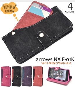 ＜スマホケース＞arrows NX F-01K用スライドカードポケットソフトレザーケース