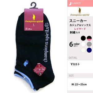 【レディース】オリジナルブランドロゴ刺繍 ショートソックス