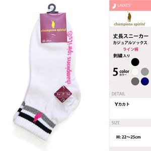 【レディース】オリジナルブランド　2本ラインロゴ刺繍 クォーター丈ソックス