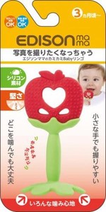 Baby Toy Apple Fruits