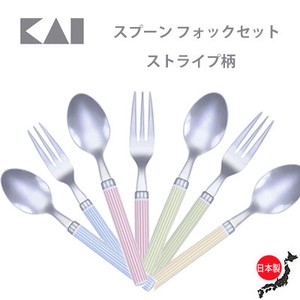 Spoon Kai Set Stripe