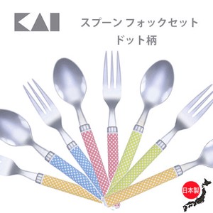 Spoon Kai Set