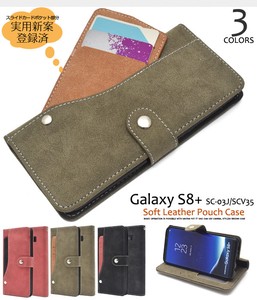 Phone Case Soft Leather