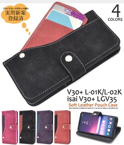 Phone Case L Soft Leather
