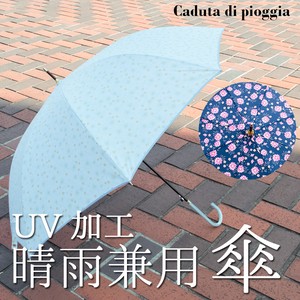 嬉しいUV加工！晴雨兼用のいつでも持ち歩き出来る傘♪　フェミニンなお花柄　日傘 レインウェア