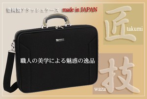 Attache/Luxury Briefcase Single Made in Japan