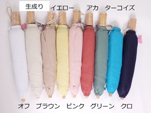 UV Umbrella Plain Color Linen Simple Made in Japan